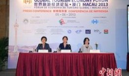 澳门论坛爆料最新新闻,聚焦热点事件，揭秘幕后真相