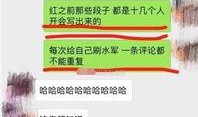 营销号发爆料视频违法吗,法律红线在哪里？