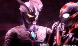 赛罗所有形态最新爆料,全新形态揭秘，神秘力量觉醒！