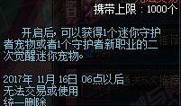 cfhd最新爆料次元晶核