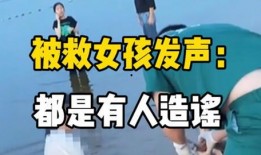 山西学校爆料视频最新版,揭秘校园内幕引发热议